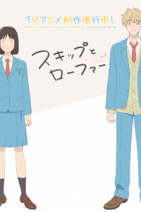 Долой безделье!