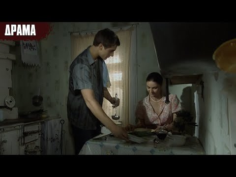 ДУШЕРАЗДИРАЮЩАЯ ДРАМА С КЛАССНЫМ СЮЖЕТОМ! ФИЛЬМ — Грех