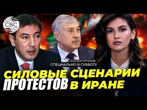 Иранский шах — марионетка в руках США и Израиля? Протесты в Иране