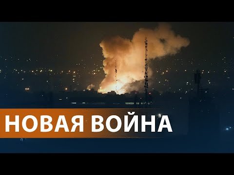 НОВОСТИ:Израиль атаковал Иран. Тегеран грозит “суровым наказанием”. Бои за Покровск и Константиновку