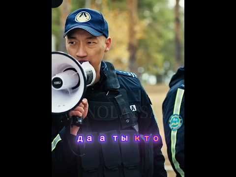 Отсылка на сериал MEOW.  Фильмп Патруль 👍🏼 #rek #кино #shorts