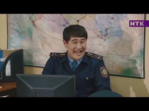 Патруль  — Жестоко разыграли Муру