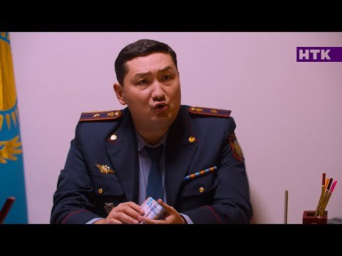 Патруль – Че ты ноешь, а? [Под кайфом– часть шестая]