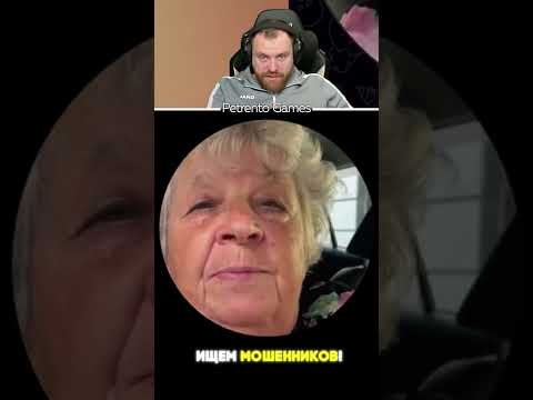 Петренто патруль #петренто #petrento #прикол #приколы #реакция #мемы #мем #юмор #смех #memes #funny