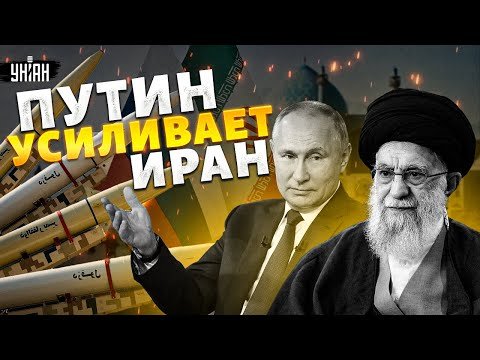 ПРЯМО СЕЙЧАС! Иран получил помощь из России: Путин отправил боевые самолеты и бронеавтомобили