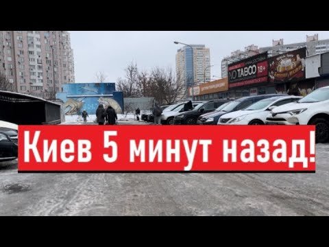 Украина 29 января! НА ГРАНИ КАТАСТРОФЫ! Что сегодня происходит в Киеве!?