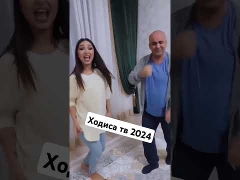 ходиса тв бкап кали орзура кати мехринигори рустам #kulob #rek #love #ходисатв2024 #дуэт #любовь