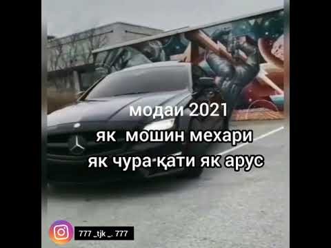 ҲОДИСА:ТВ Модаи 2021 барои мошин доро