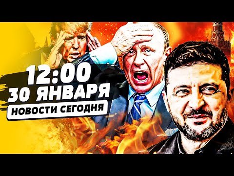 ❗️МИНУТЫ НАЗАД: УКРАИНА СМОГЛА! ФИНАЛЬНОЕ РЕШЕНИЕ ЗЕЛЕНСКОГО ПОРАЗИЛО! ЭТО КОНЕЦ | НОВОСТИ СЕГОДНЯ
