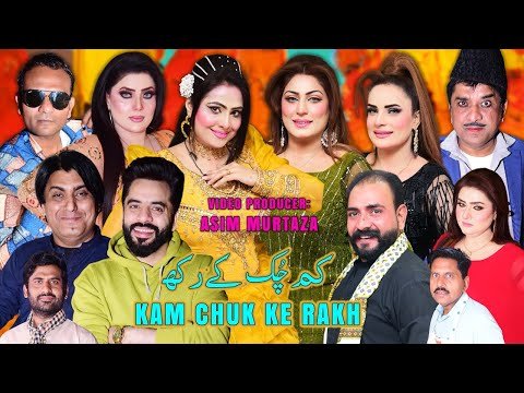 full Stage Drama 2025 | Kam Chuk Ke Rakh | Mukhtar Chan | Payal Choudhary | Saqi Khan | Asad Mukhr