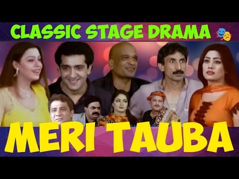 Funniest Pakistani Punjabi Classic Stage Drama 🎭 " Meri Tauba " Best Comedy Show feat Babu Barral