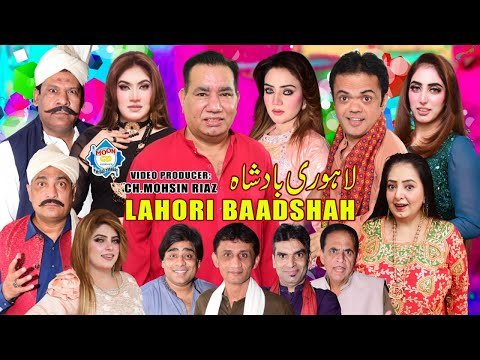 Lahori Baadshah Full Stage Drama 2025 Nasir Chinyoti | Vicky Kodu | Rubi Anam | Feroza Stage Drama