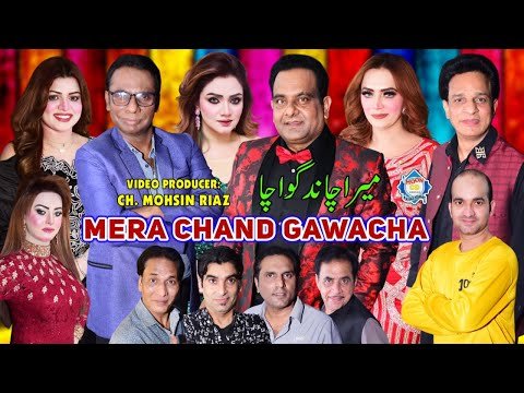 Mera Chand Gawacha New Full Stage Drama 2025 Gulfam | Qaiser Piya | Azeem Vicky | Feroza Ali Stage