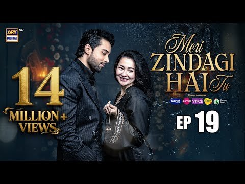 Meri Zindagi Hai Tu Episode 19 | 9 JAN 2026 | ENG SUB | Hania Aamir | Bilal Abbas  | ARY Digital
