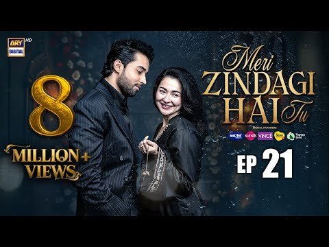 Meri Zindagi Hai Tu Episode 21 | 16 JAN 2026 | ENG SUB | Hania Aamir | Bilal Abbas  | ARY Digital