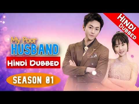 My Poor Husband (Hindi Dubbed) — Complete — Chinese Drama in Hindi Dubbed — Dyar Entertainment