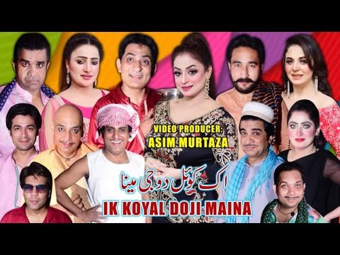 New full HD Stage Drama 2025 | Ik Koyal Doji Maina | Amjad Rana and Nida Choudhary | Deedar Multani