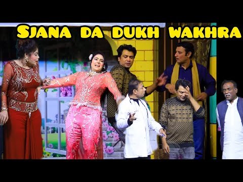 Rashid Kamal & Payal Choudhery | New Punjabi Comedy Stage Drama Clip 2025