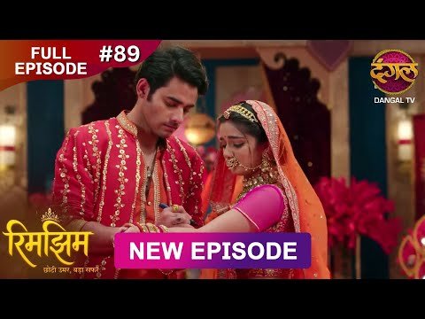 Rimjhim — Choti Umar Bada Safar | Full Episode 89 | 12 Jan 2026 | Full HD #Newepisode | Dangal TV