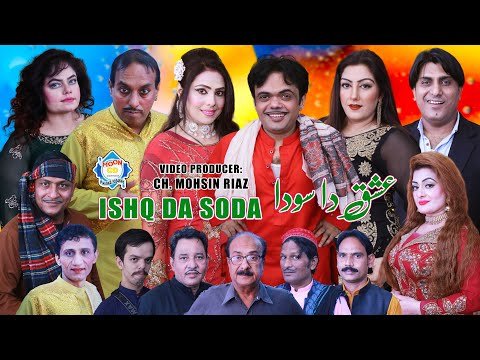 Vicky Kodu New Stage Drama 2025 | Ishq Da Soda | Payal Choudhary With Shama Rana