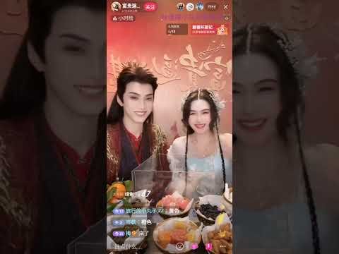 2025.01.05 富貴逼人太甚蕭星珩💖寧初曦合體撒糖直播後半(自錄)