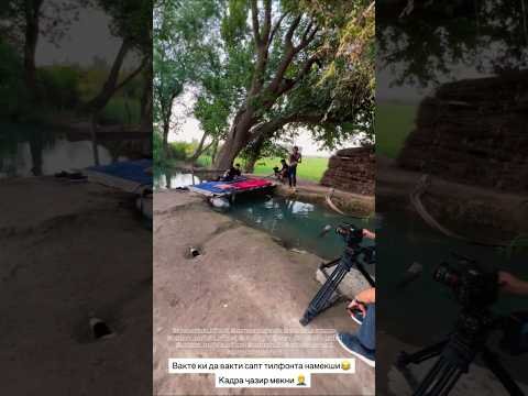 Хусури ман 26 вакти сиëмка #хусуриман26 #кино #тренды #видео #сериал #shortvideo #tiktok #duet #2025