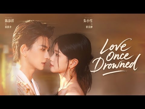 爽！一口氣看完《夜色寄情人》7年前一句話傷透胖女友…我不知她隱孕獨生龍鳳胎！再見時，她已是單親媽，我親手接診她的女兒【虐戀重逢】Elegant Bloom：【Love Once Drowned】#短劇