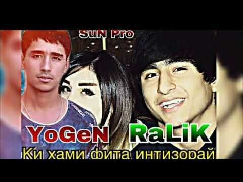 2Boys Yogen x REST Pro ( RaLiK ) — Дуруг бдай Репи Тоҷики 2018