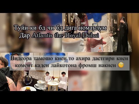 Ин видео барои занхо номер да видео хаст нависен дар ватсап. То ахира тамошо кнен мефахмен@Bachajono