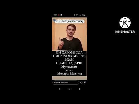 Ин Зинокоро бинед Хайри Мухочир Падарай чи мега барой фарзандаш