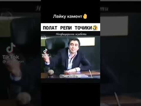 Пулот Алендар репи тоҷики мехона, аз хандая мемури