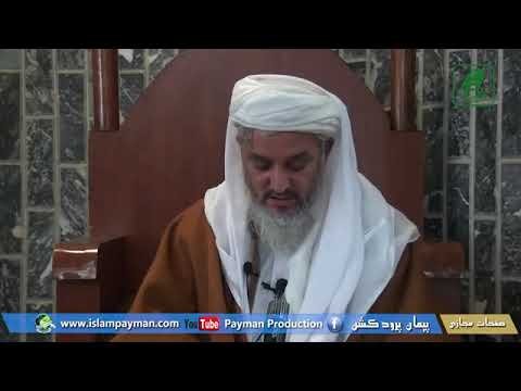 Радя БА АҲЛИ зинокоро/