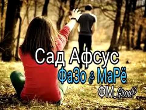 Репи точики ошуки 2018