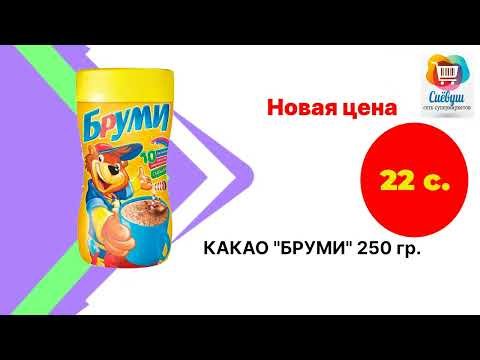Супермаркет СИЁВУШ мо КУШОДА шудем!  ахбори вкд | hodisa tv | ходиса тв