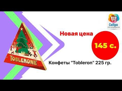 Супермаркет СИЁВУШ мо КУШОДА шудем!  ахбори вкд | hodisa tv | ходиса тв
