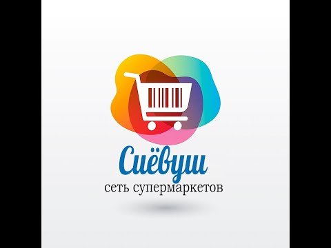 Супермаркет СИЁВУШ мо КУШОДА шудем! Бесплатно на карту! ахбори вкд | hodisa tv | ходиса тв