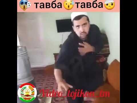 тавба кардм муло ёфта хонондан дар корай