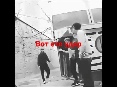 Что завут ето во удара напиши в комонтарии