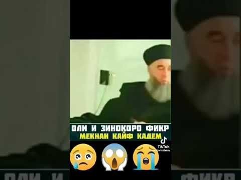 ЭШОНИ НУРИДДИНЧОН ЗИНОКОРО