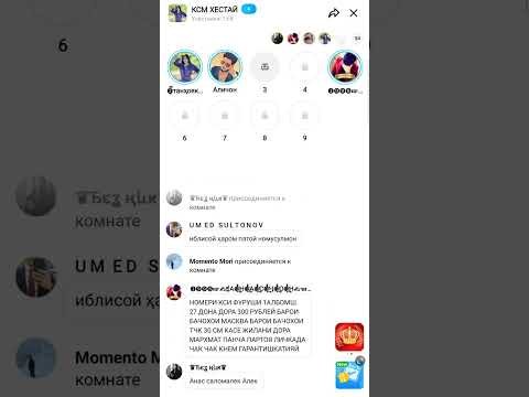 ҚАНЧҚОИ ИМО ДАР ЮТУБ ! ИН ШАРМАНДАГИРО БИНЕД !