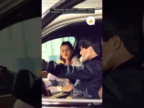 ҳамаш барои шумоҳай #bassmusic #basster #music #love #реп #музыка #тренды #cover