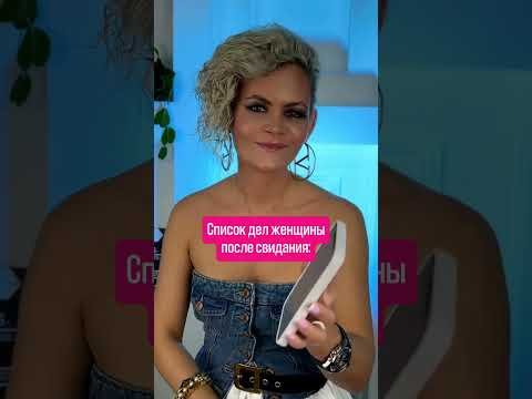 😉😉😉 #отношения #любовь #психология #секс