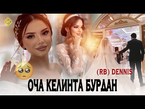 RAPAR BOYS  |DENNIS| — ОЧА КЕЛИНТА БУРДАН |2022| ХИТ РЕП