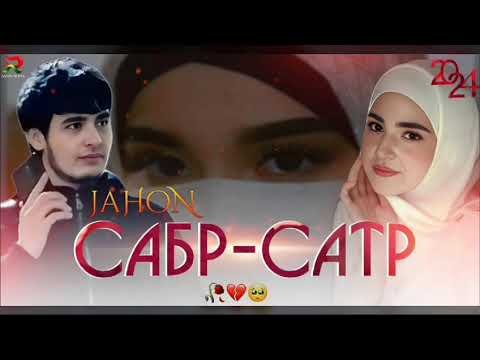 START  PRO JAHON САБР —САТР #репи #точики #2024 #примера